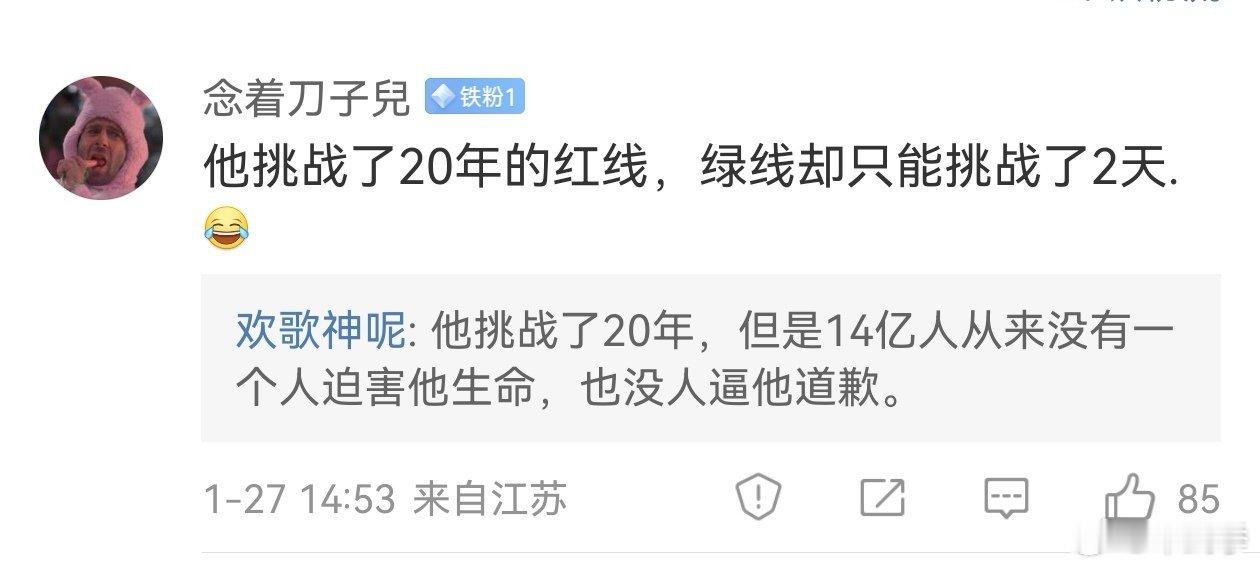 王局志安台湾行以悲剧告终，盖棺定论，有两位阿季的老铁评价一语到位。如图👇🏿 