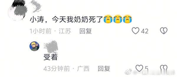 头像和发言典得不能再典了，但是点进主页发现这♂的才小学三四年级的样子还是会震惊…