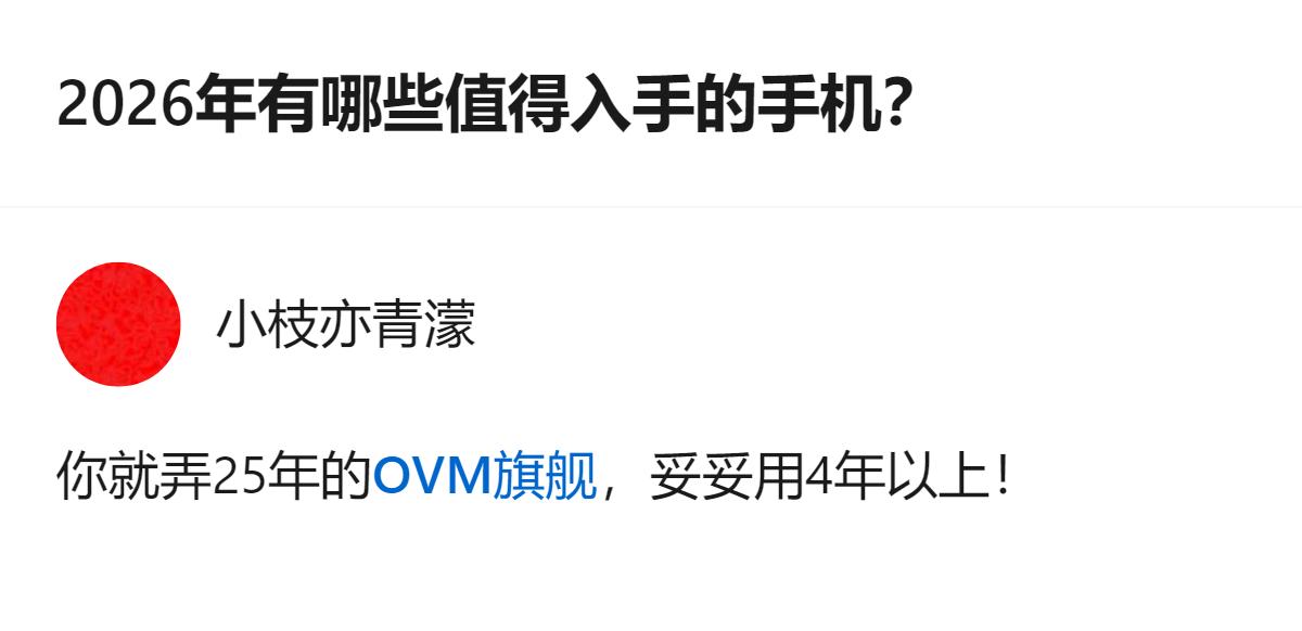 从现有信息看，针对大学生3-4k预算的手机需求，有回答建议选2025年的机型，称