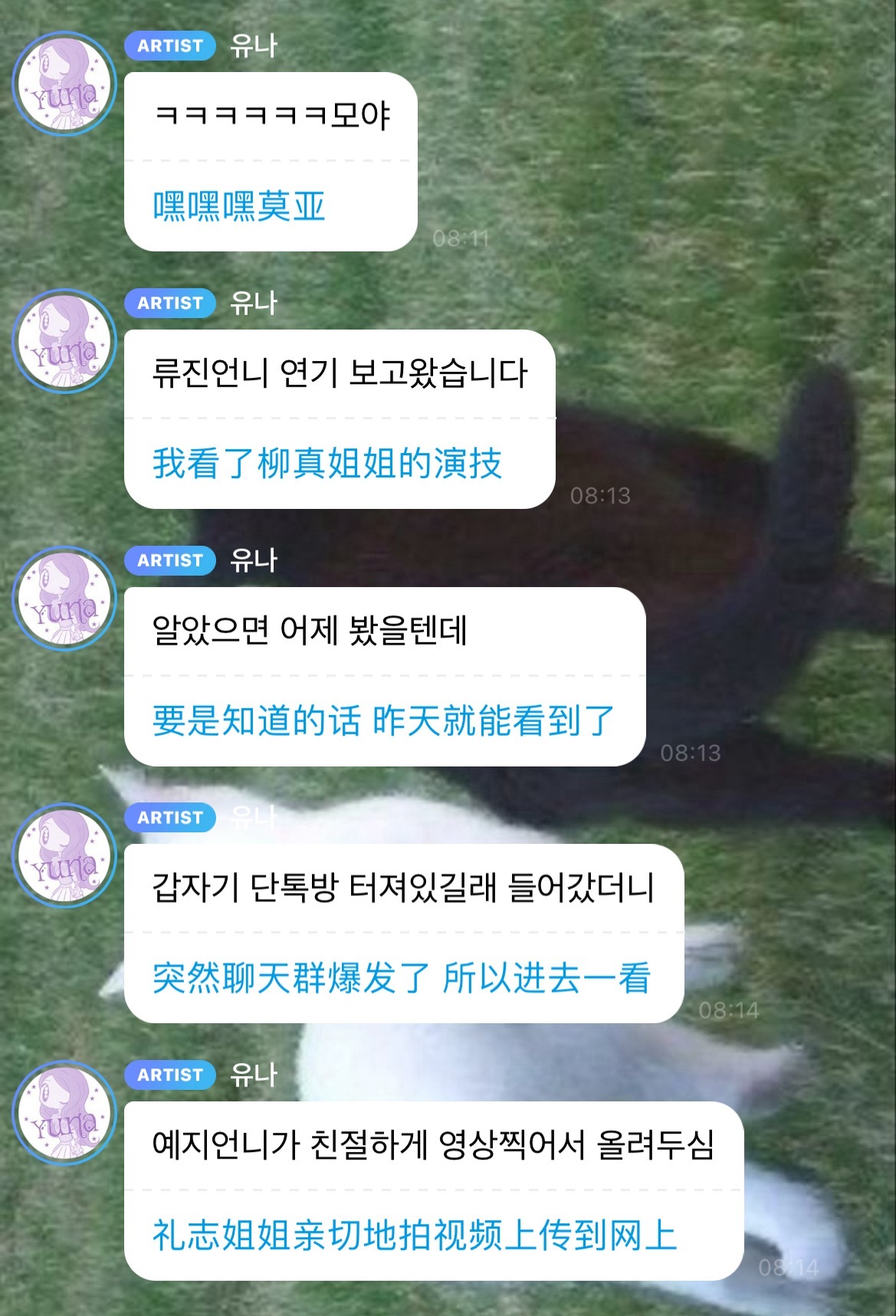 大姐姐给我家孩子宣传中🤭 