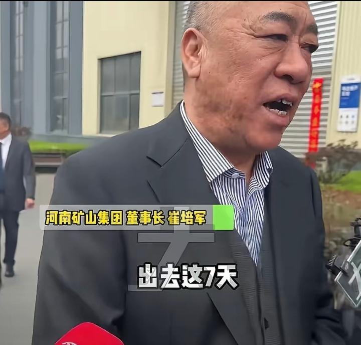 河南矿山老板崔培军真是把员工当成自己家人一样牵挂，他在采访时说，4000多人出去