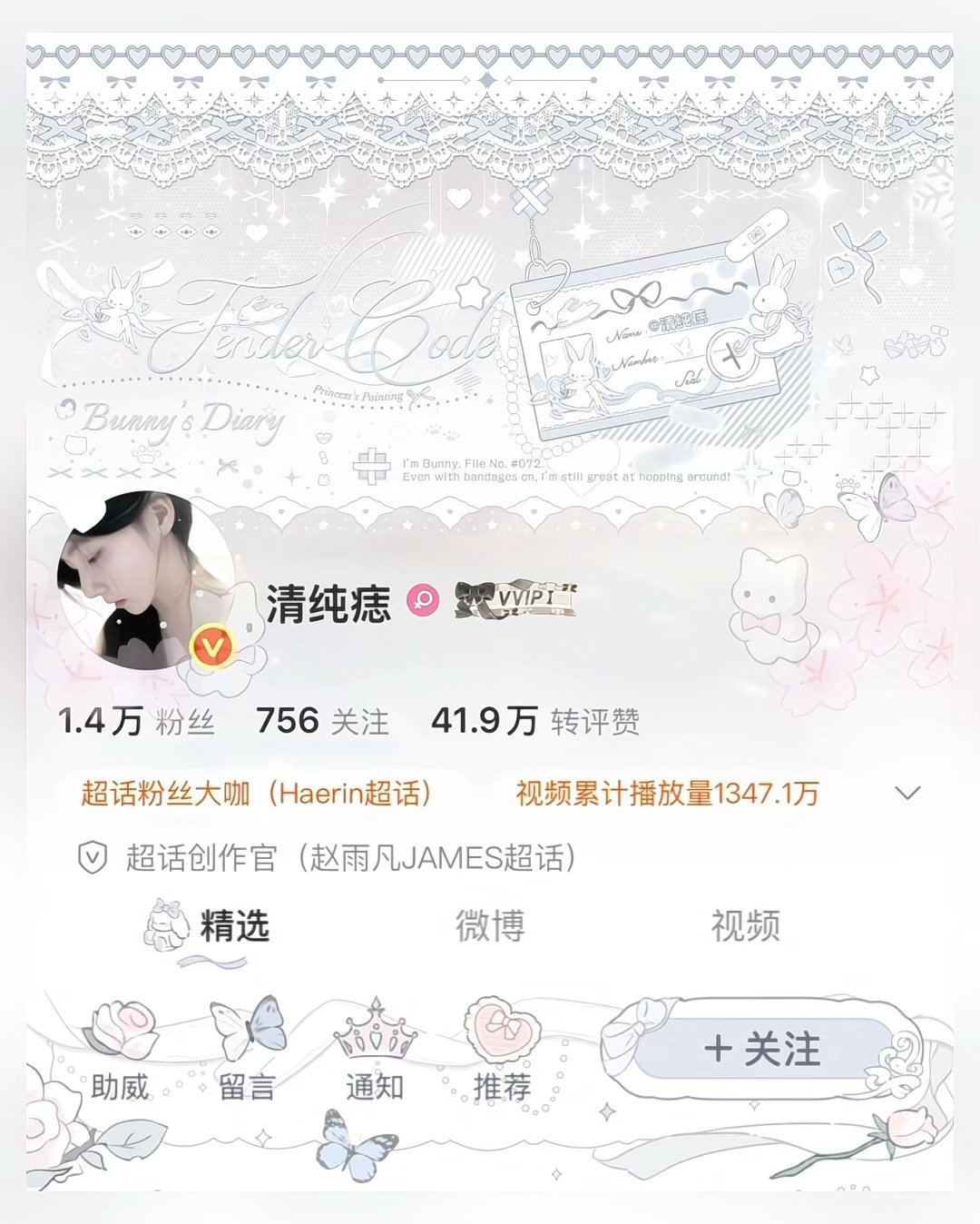 *ଘ(♡̷ • • )੭̸ ‧ෆ ෆ ෆ  专栏 · 小妞该审美积累了