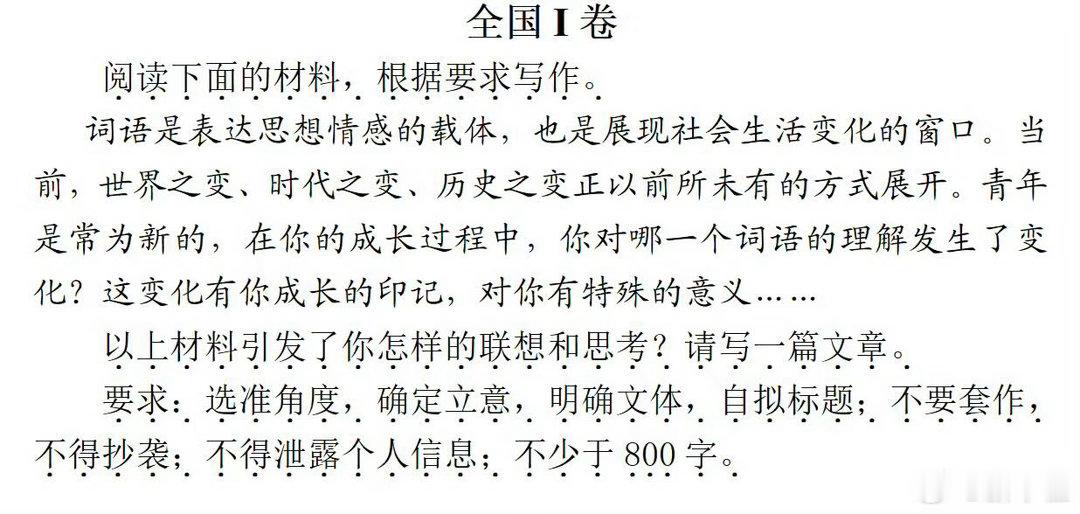 坤。我永远忘不了愿6粉丝抽肯德坤的那个晚上 