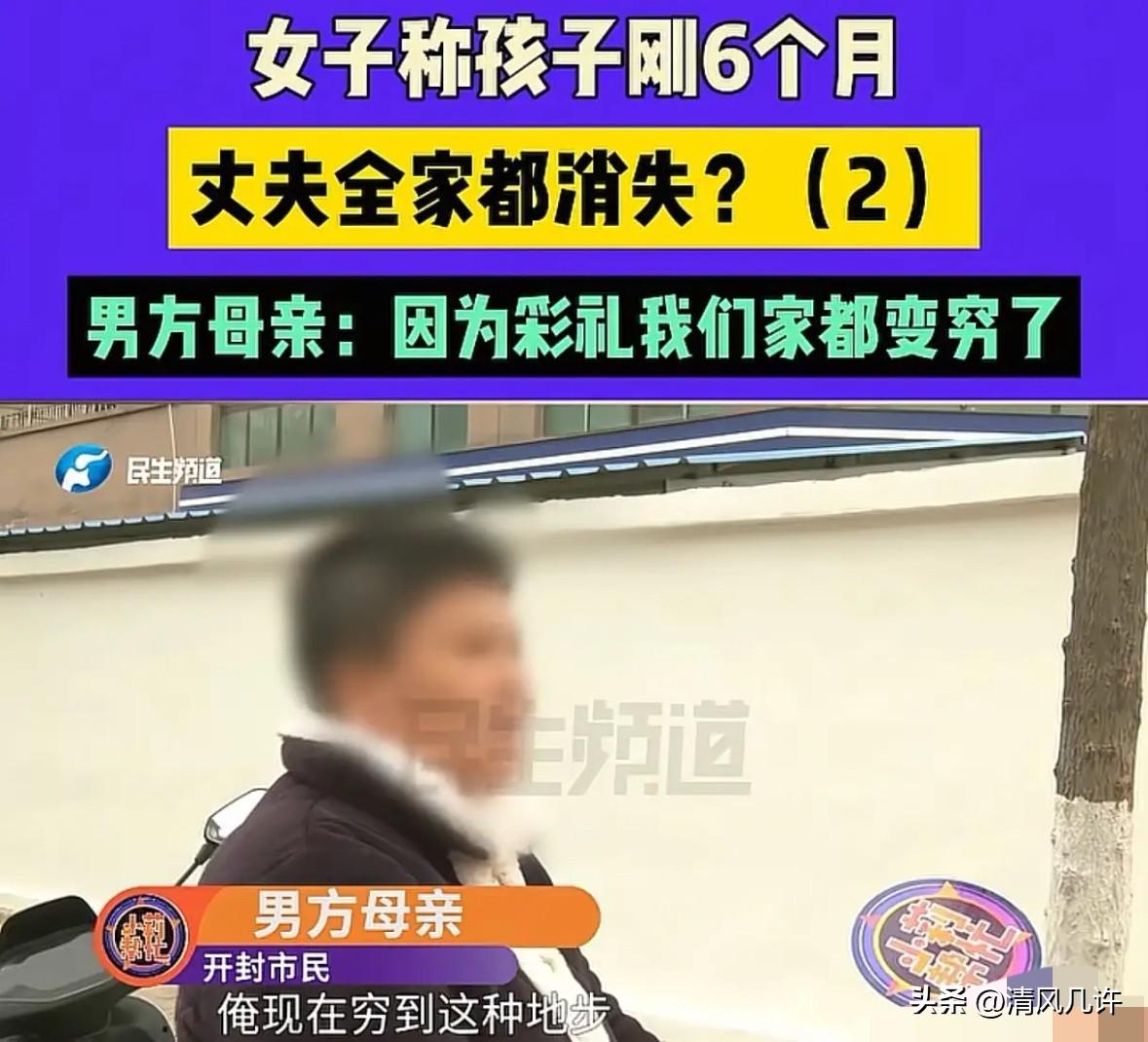 河南开封，23岁女子跟小自己3岁的男子结婚，婚后她在家养胎，男子上班，可他却把工