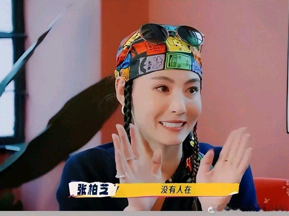 张柏芝在《一路繁花2》里的这段分享，真是让人满脑袋问号。她称剖腹产回家身边没人，