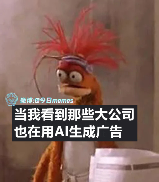 你怎么（9gag）今日meme今日memes