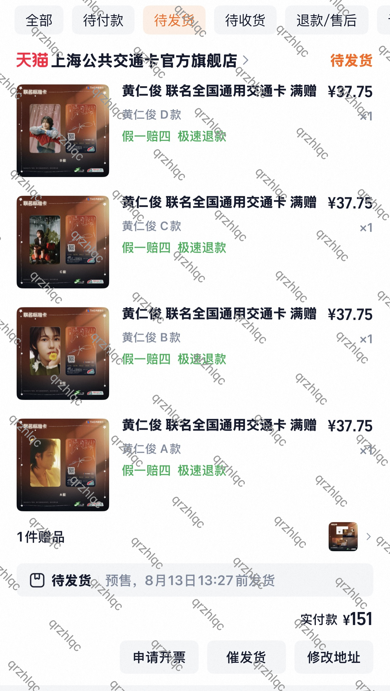 刚睡醒就看见联动这必须闭眼allin了 