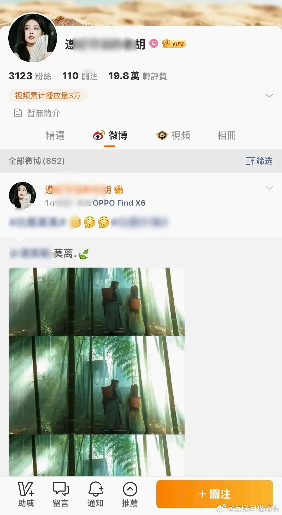 鼻姐告了🍍粉丝记得她家不是要告鼻姐来着😂 