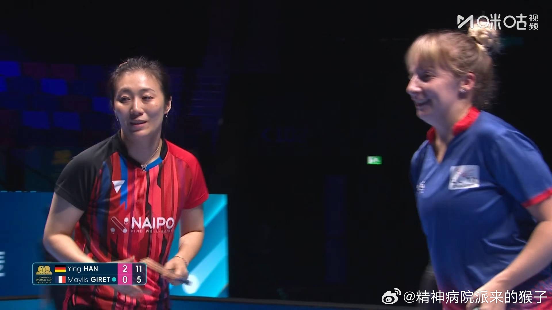 韩莹3比0吉雷特（1，4，5）2026年澳门乒乓球世界杯女单小组赛第15组目前一