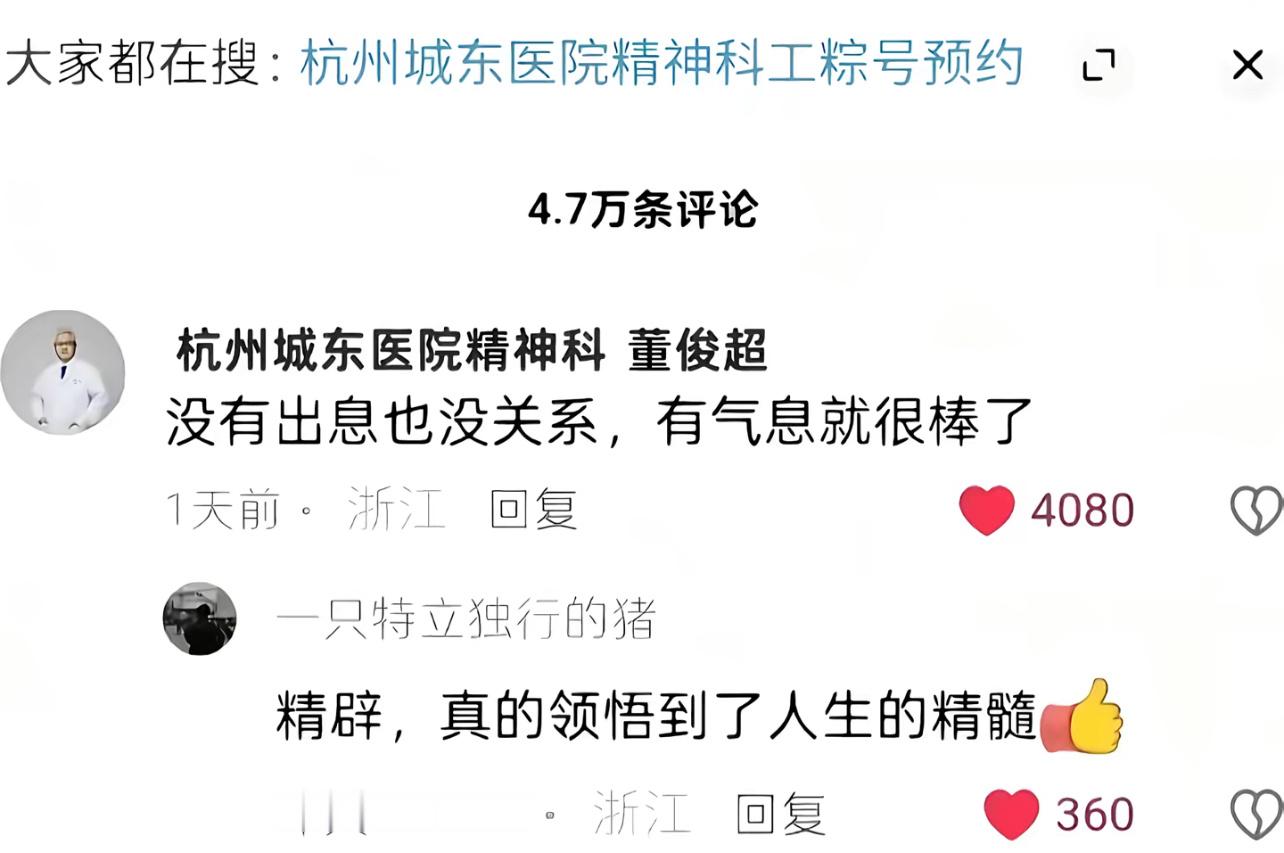 普通人当下最紧急的任务：维持生命体征 