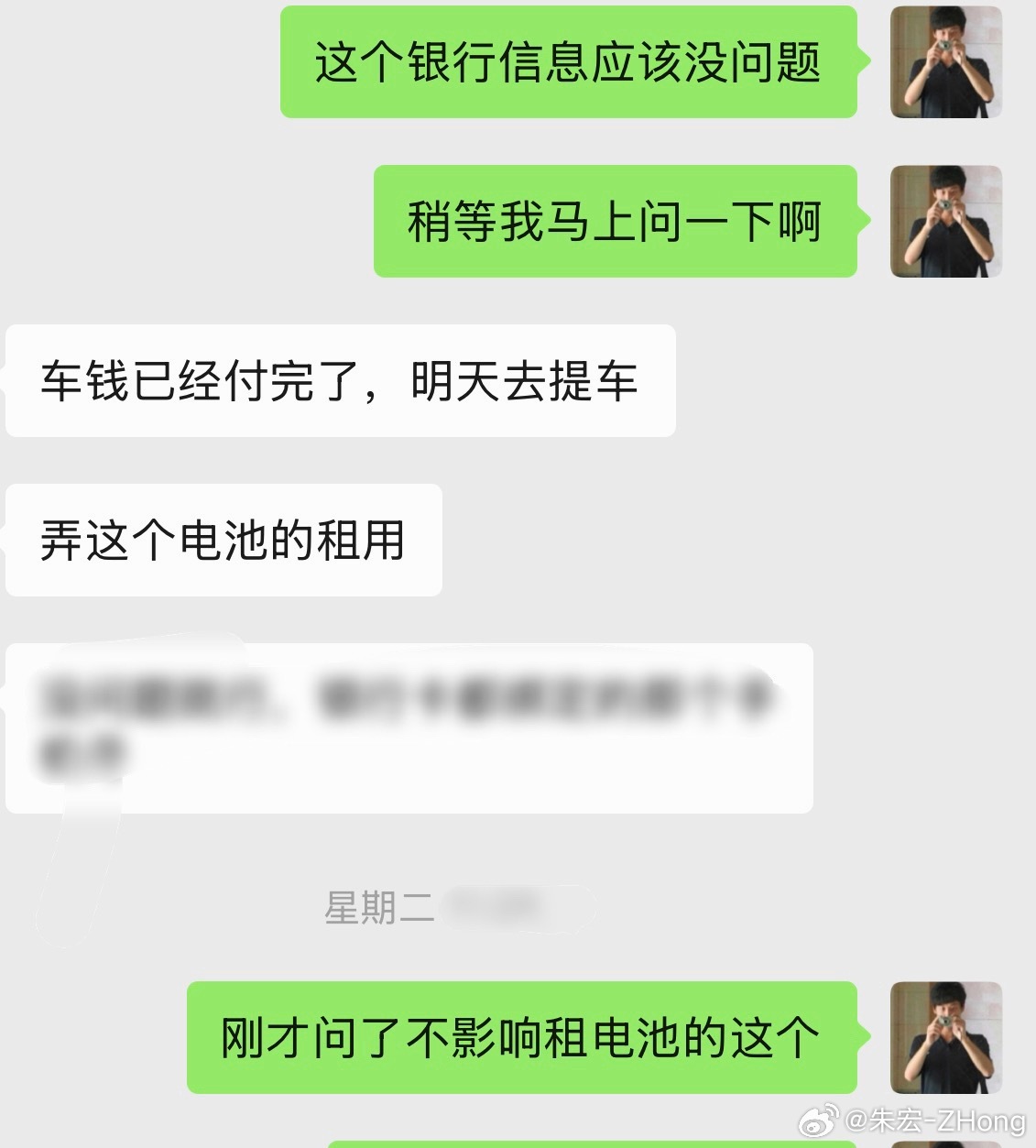 卖了一台乐道L90 6座 MAX 就是这个颜色的 （图一）乐道这车，我只能卖老客