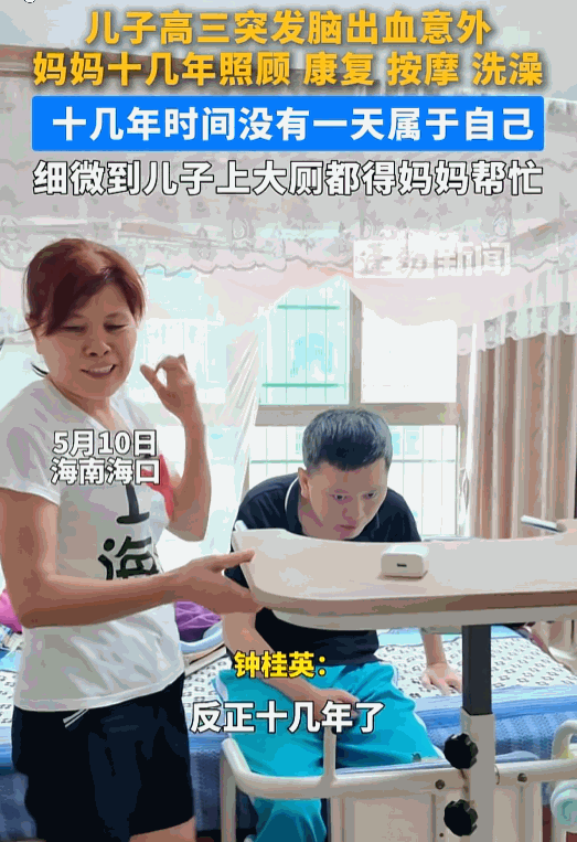 这就是亲生和亲自生的区别。5月11日报道，一海南海口钟桂英阿姨，母亲节没有鲜花，