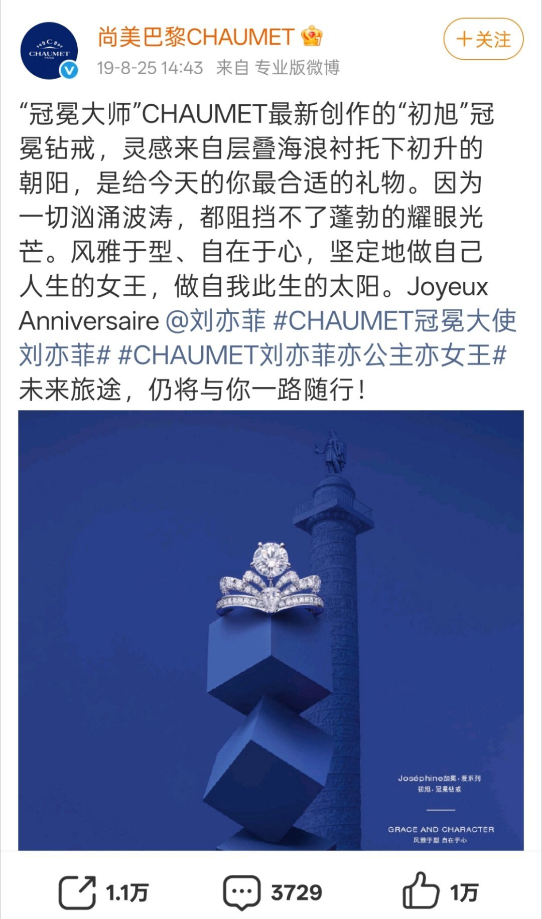 之前为啥不喜欢S美来着，我都忘了，连续两年生日礼物，第一年价值几十万钻戒