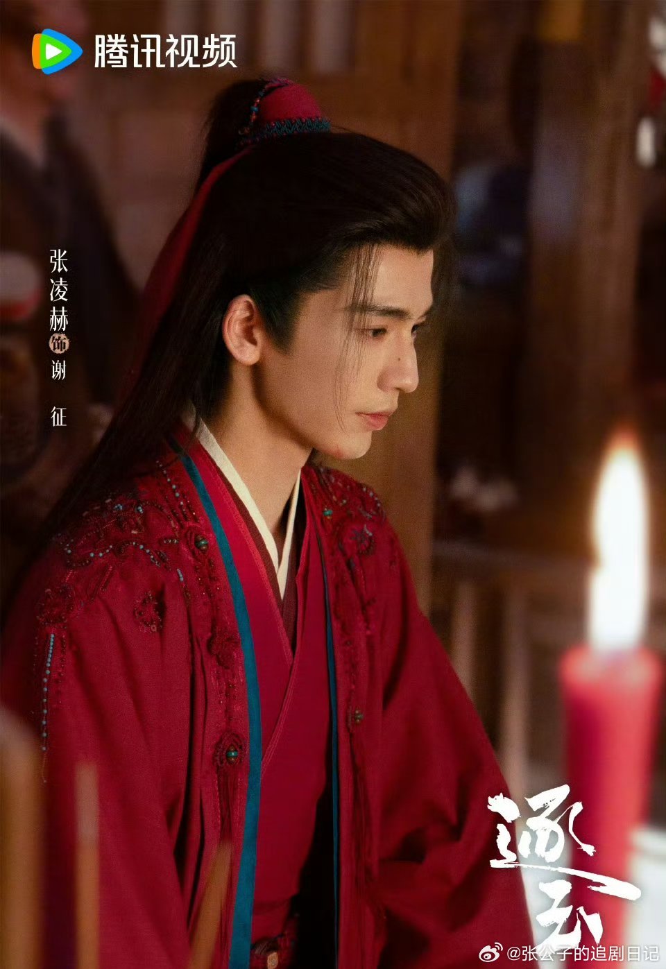 被逐玉拼好婿笑死现代拼好饭，古代拼好婿！谢征听到要当别人夫婿，瞳孔直接地震！下一