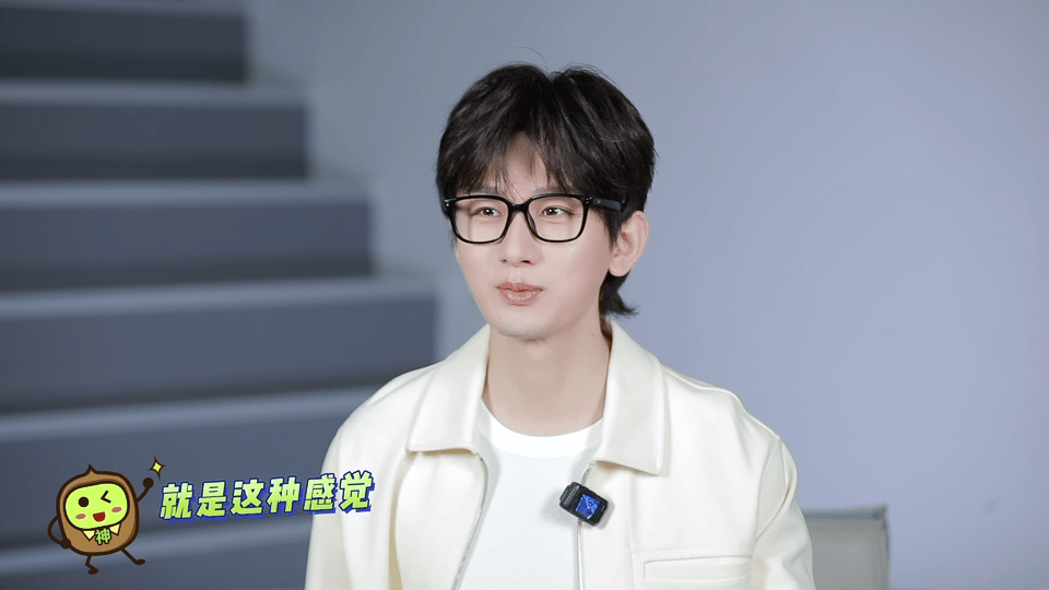 成毅不理解但照做 采访中被cue到玲娜贝毅，他先是愣了一下，然后马上还原动作，软