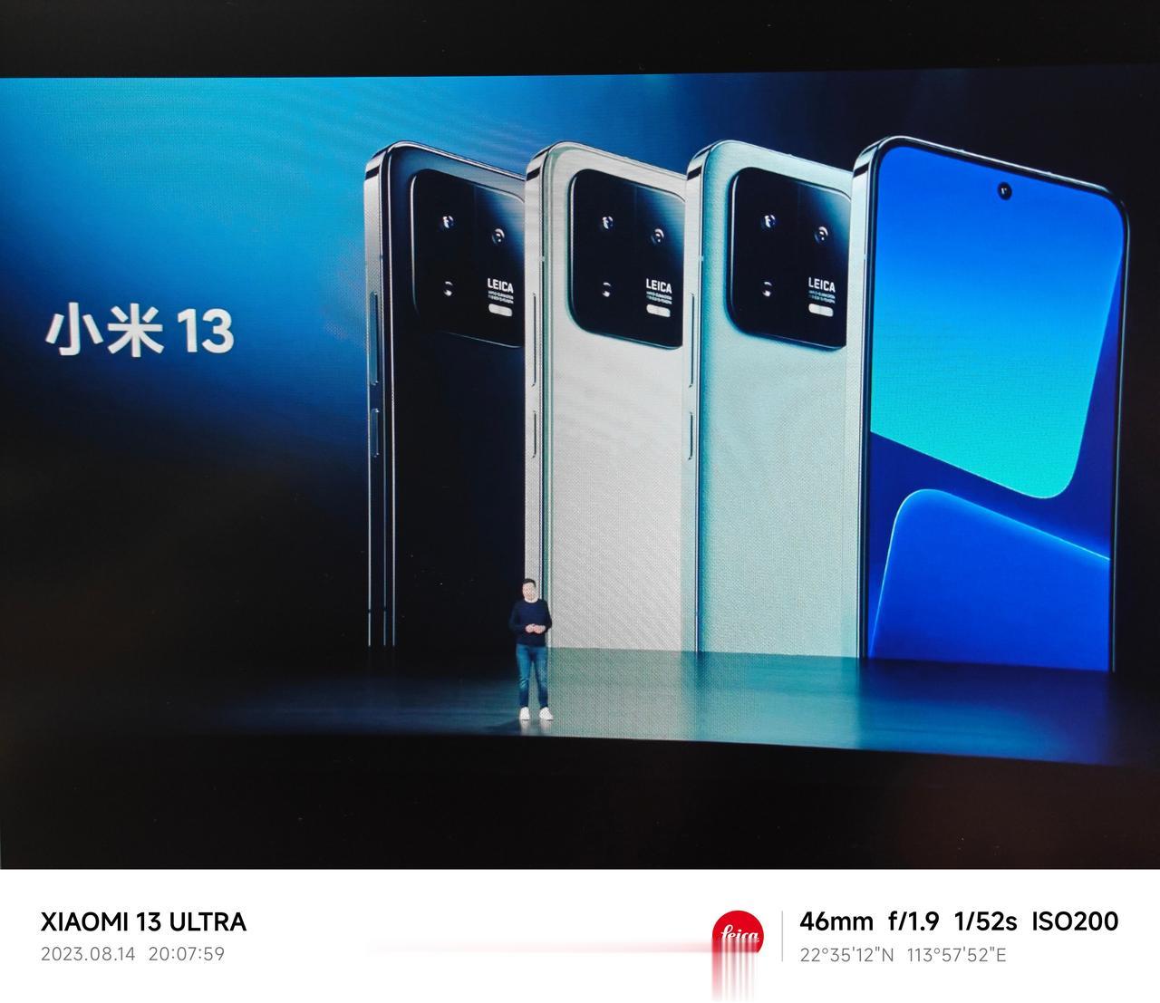 雷总正在讲小米13 研发过程中是故事，说差点砍掉这款产品。

小米13 标准版，
