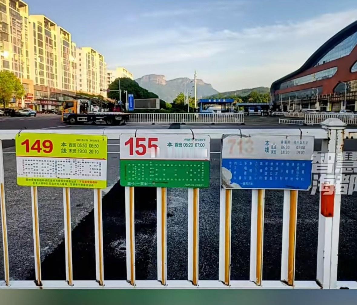 闽侯海峡汽车文化广场公交站牌挂在护栏上 被市民调侃为“最简陋站点” 