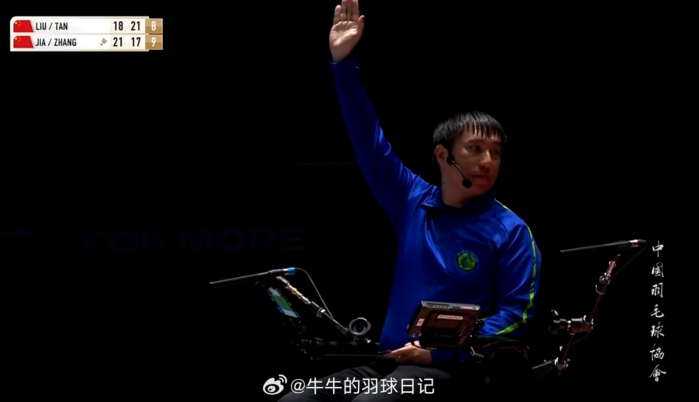 2026全英羽毛球公开赛 罚了一张红牌... 