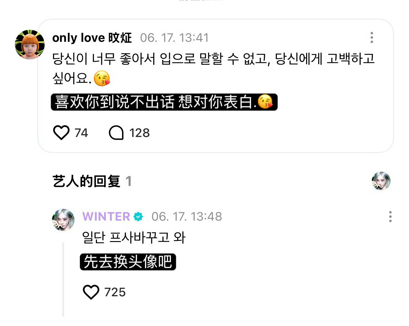 ：先去换头像吧 