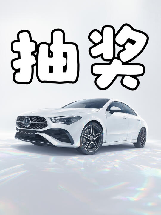 🎊恭喜中奖，请填写中奖信息……