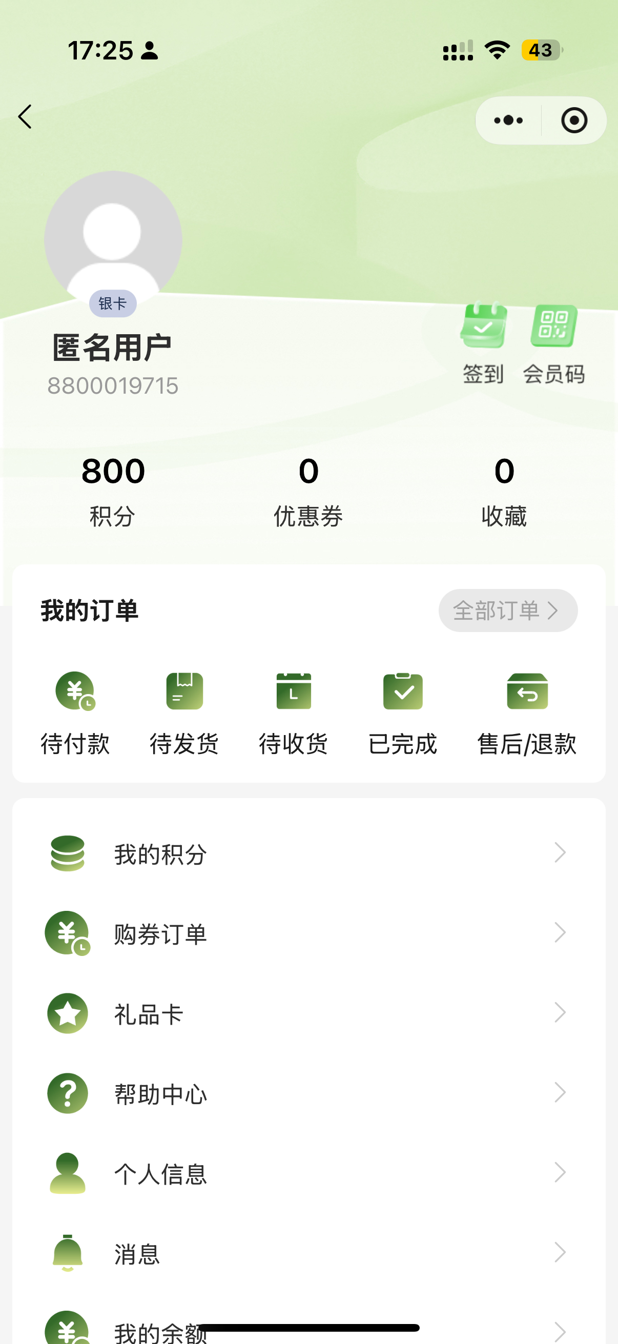 还差120个大家保存做一下～上传要求见p2 