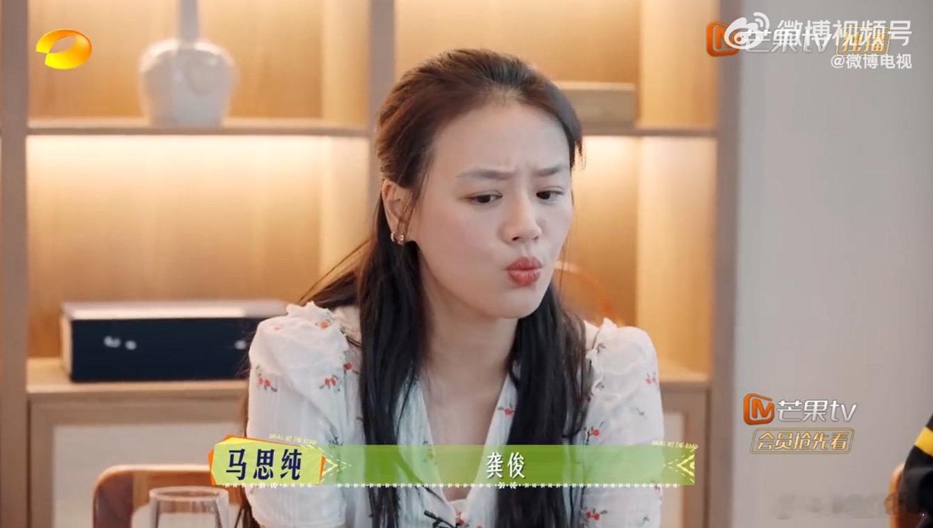 马思纯龚俊 交情到胃花儿与少年 花儿与少年同心季花少首映篇这段“胃肠镜之交”太有