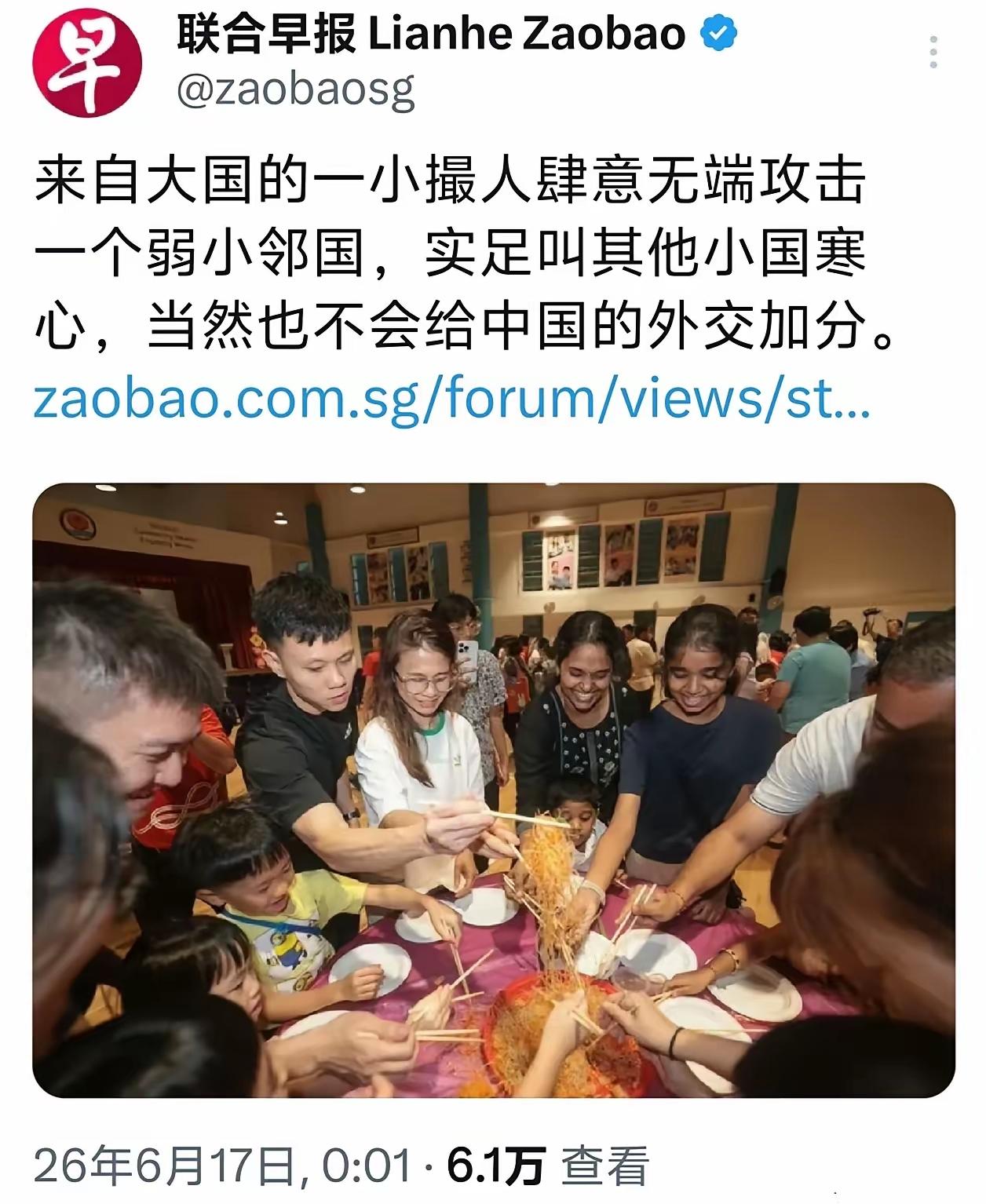 地方小，心眼更小。
谁能想到，一句“印加坡”的梗，联合早报屡屡上纲上线，慌乱和心