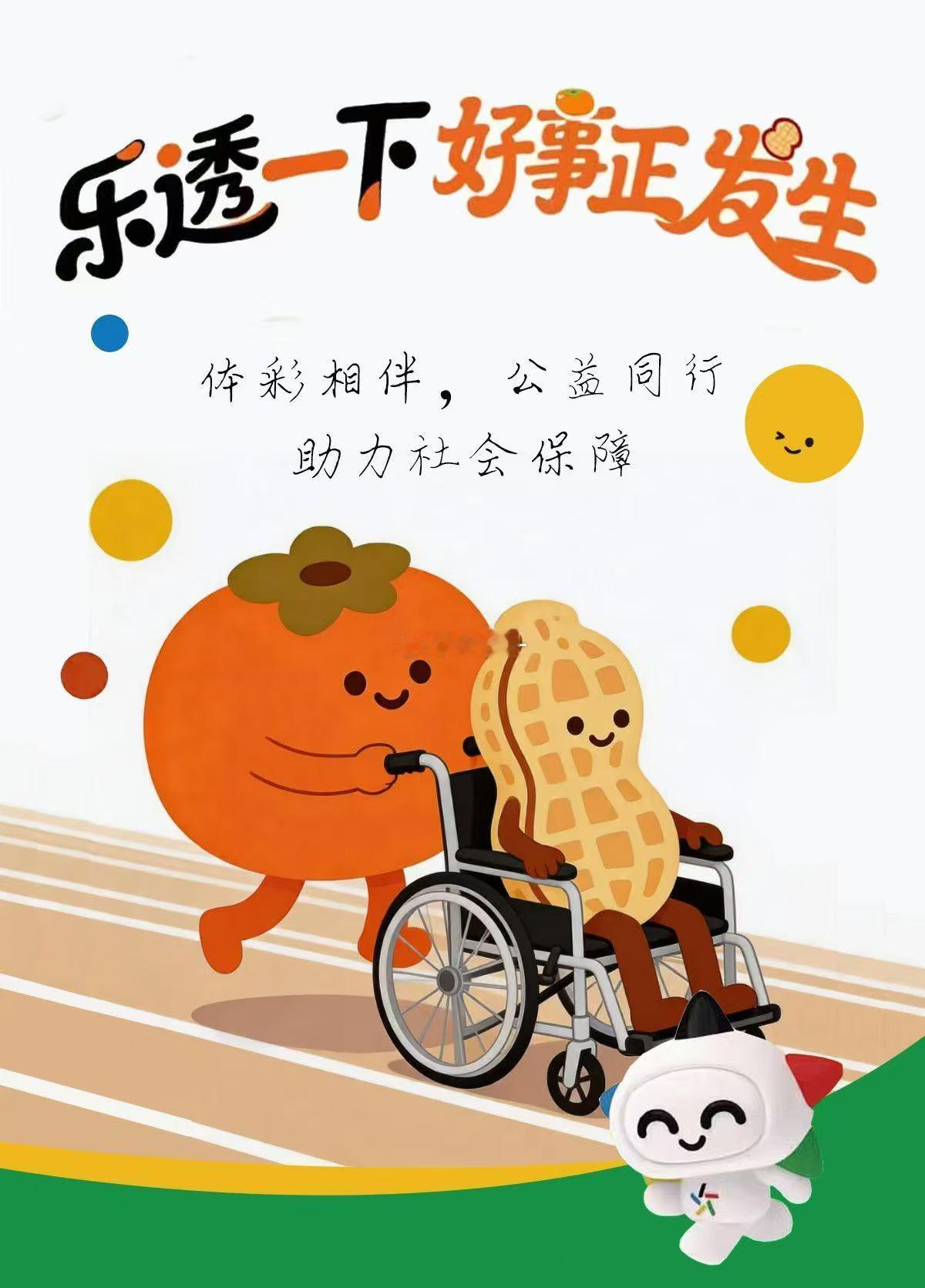 乐透一下好事正发生 慢慢发现，好运从来都是留给愿意期待的人。温柔五月，伸手接住一