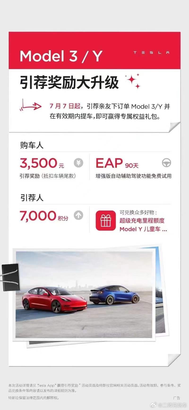 前脚刚签完协议，后脚又整这出？😂😂#新能源车下半场谁来当王者##新能源大牛说