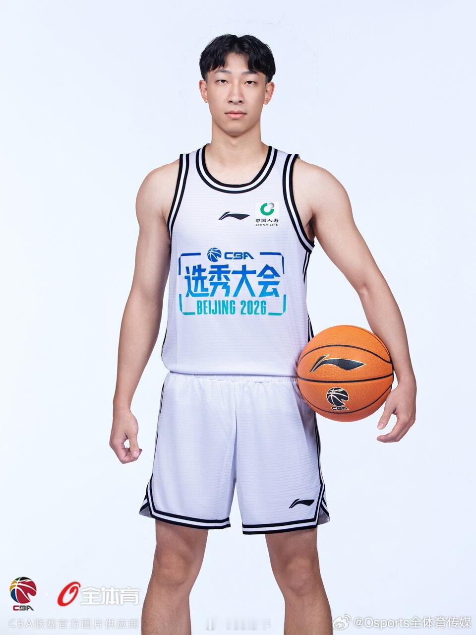 就等明天了。宋昕澔 CBA选秀大会 广州龙狮篮球俱乐部