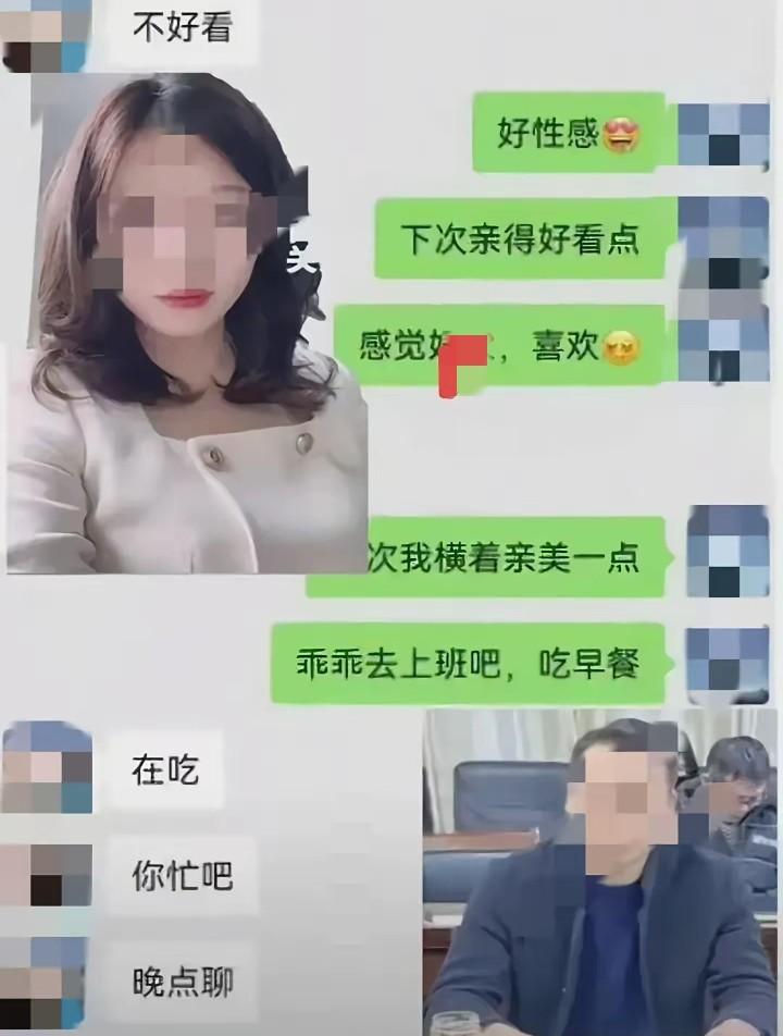 下属主动发消息，

高管默许不拒绝，

免职到底冤不冤。

最近公司里有个事，女