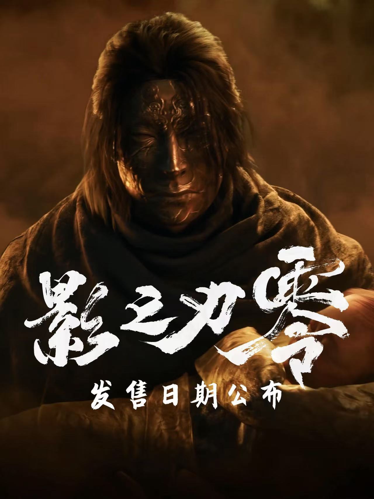 江湖瘾犯了看完影之刃零好了 影之刃零治好了我的江湖瘾！画面里透着《影》《绣春刀》
