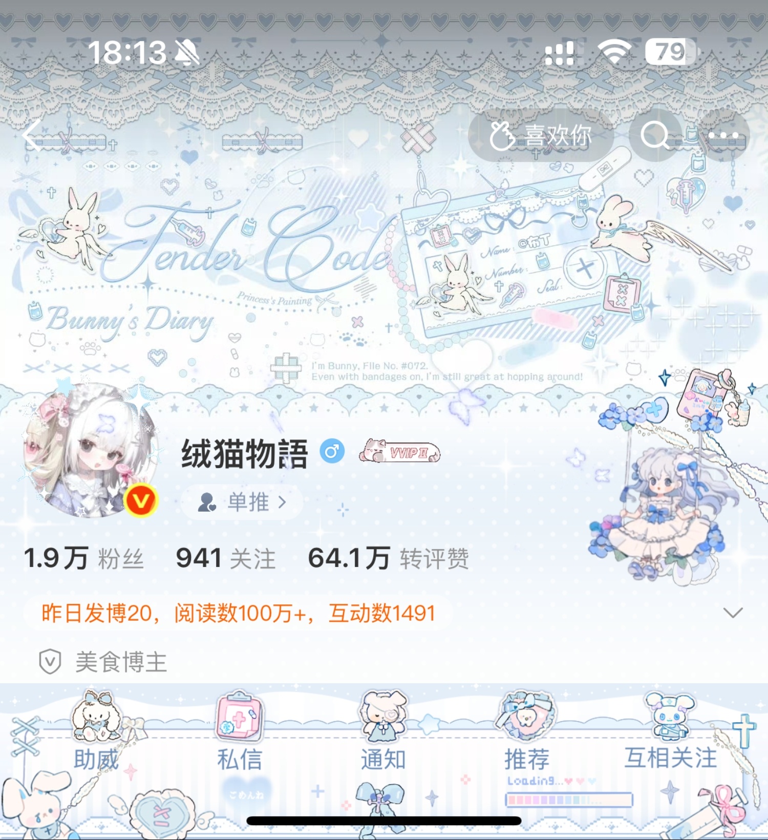 好幸运 你像个礼物 出现在我的世界☆ᐢ⸝⸝>ᴗ<⸝⸝ᐢ☆