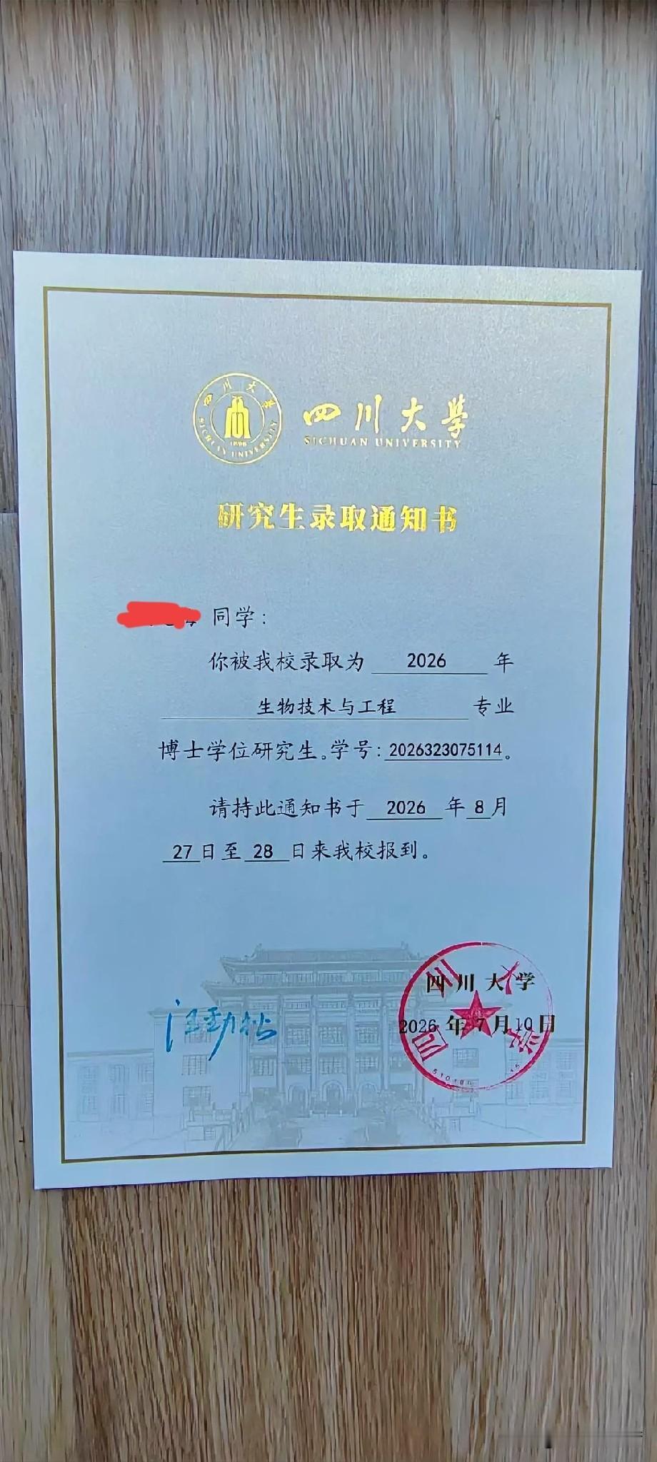 最开心的事孙女录取了四川大学“生物技术与工程博士学位研究生”。这孩子从小就喜欢读