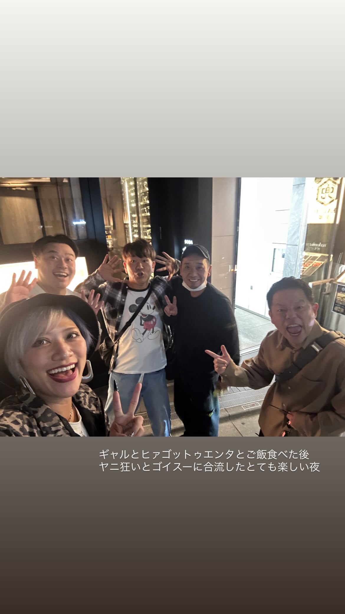 フジモン ​​​