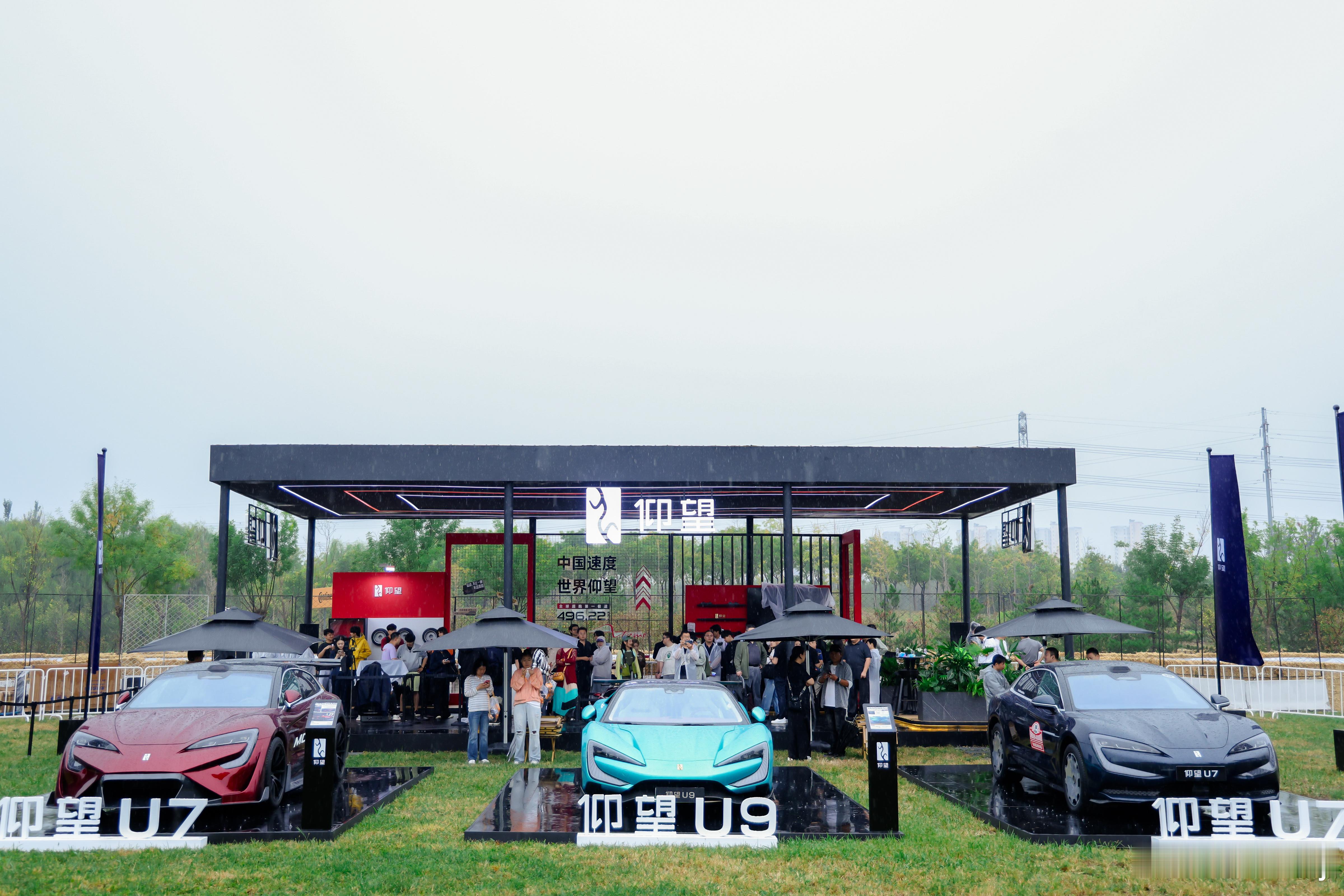 仰望这次把 U9、U8、U7、U8L 全系都带来了，基本从赛道到越野都玩了一遍。