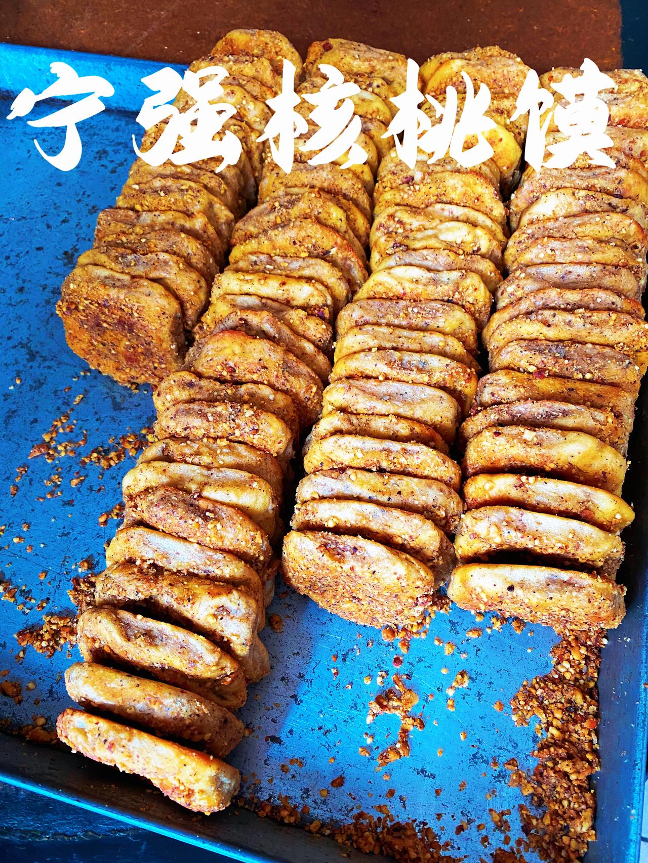 这家应该是宁强核桃馍的“鼻祖级”的店了吧？从乾隆年就开始做核桃馍一直到现在，宁强
