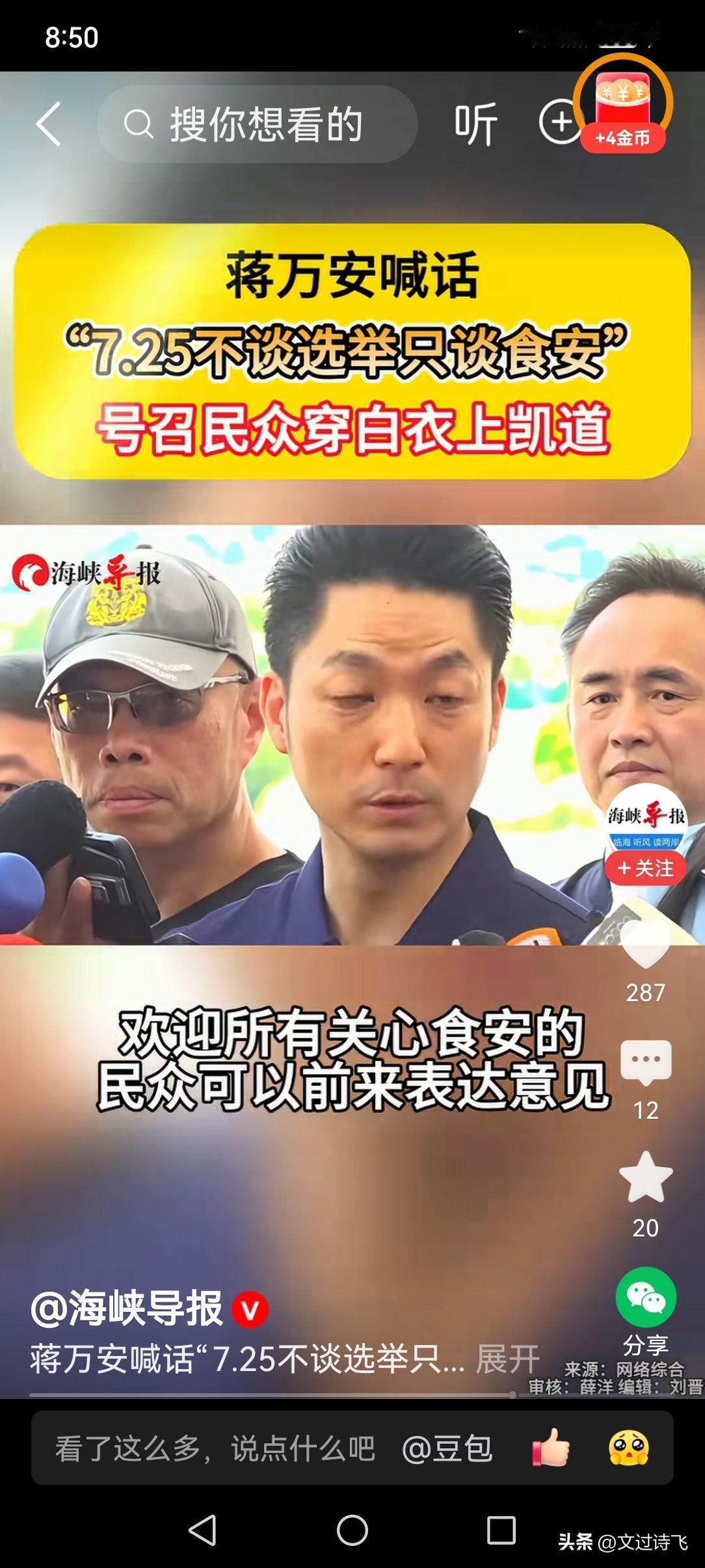 这样全代会还有开下去的必要吗？原定于7月25日召开的中国国民党全代会前领导人马英
