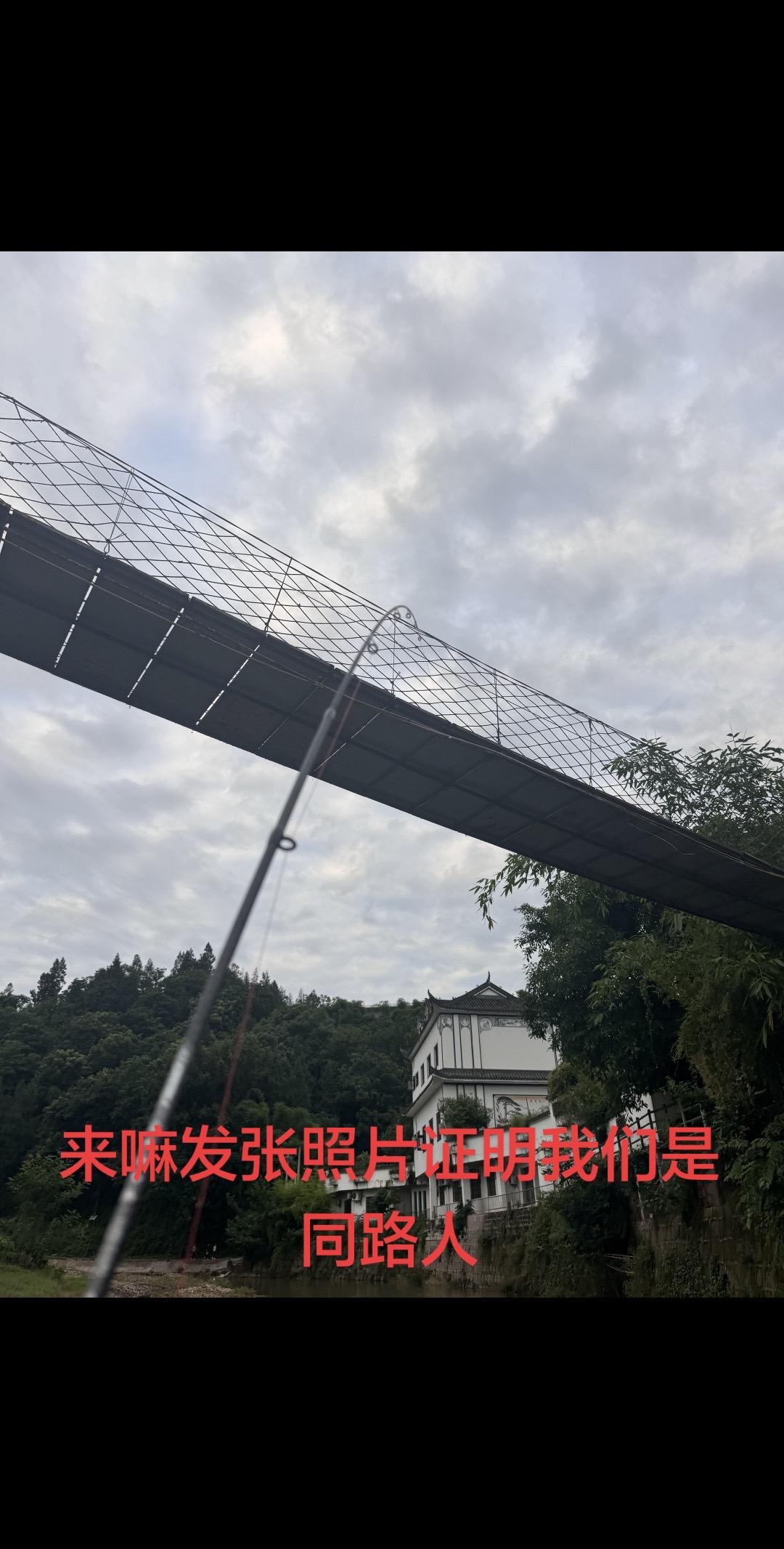 来嘛发张照片证明我们是同路人