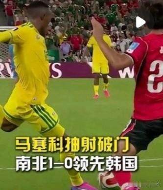 北京时间6月25日9：00，2026美加墨世界杯A组末轮迎来生死战。赛前形势对韩