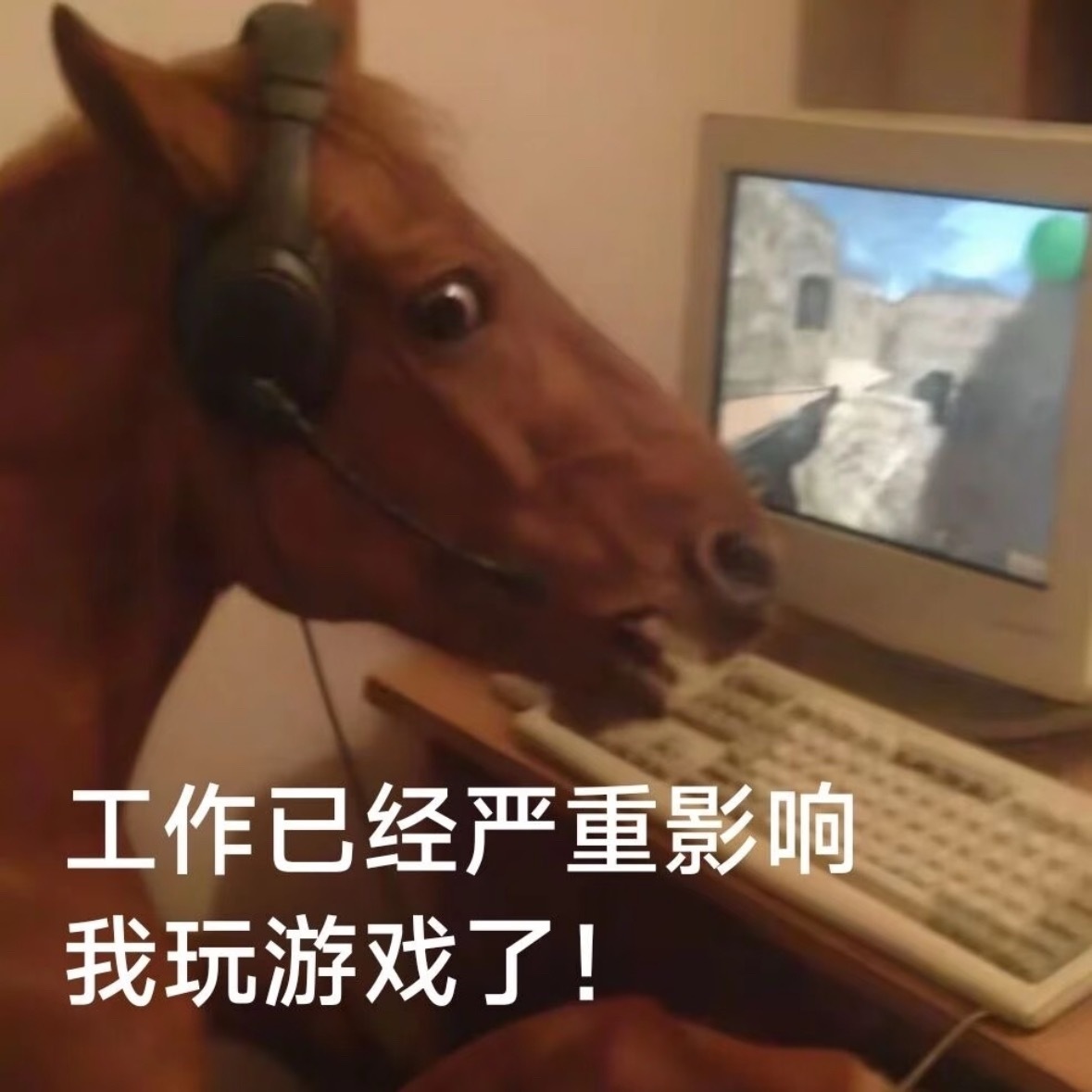 好困 