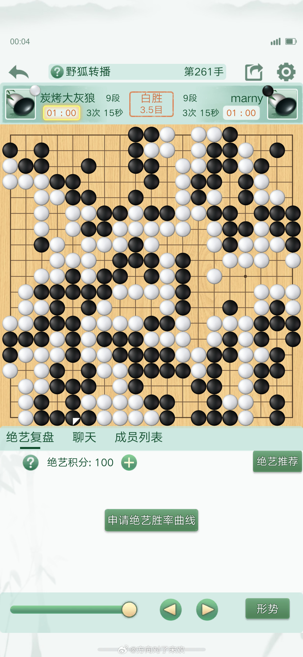 这几天下了下五子棋，感觉五子棋太难了 ​​​