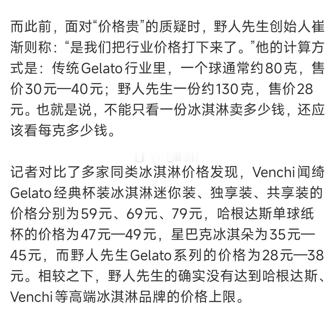 要我说，面对这样的质疑，要么就是“不要回答，不要回答”，要么就谦逊一些，不做没有