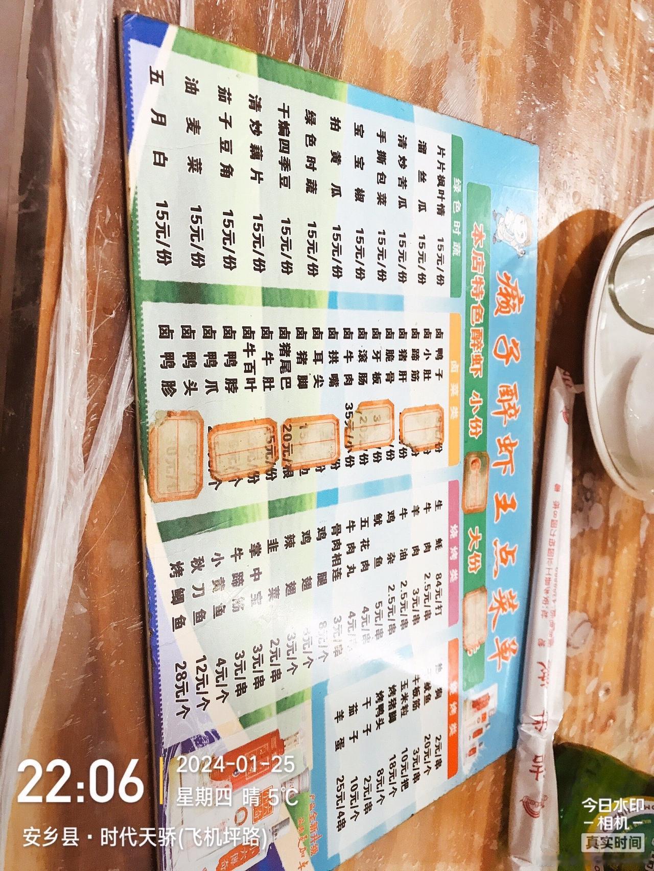 据说这是十级寂寞，因为一个人喝酒。#吃烧烤喝啤酒 #深夜的酒