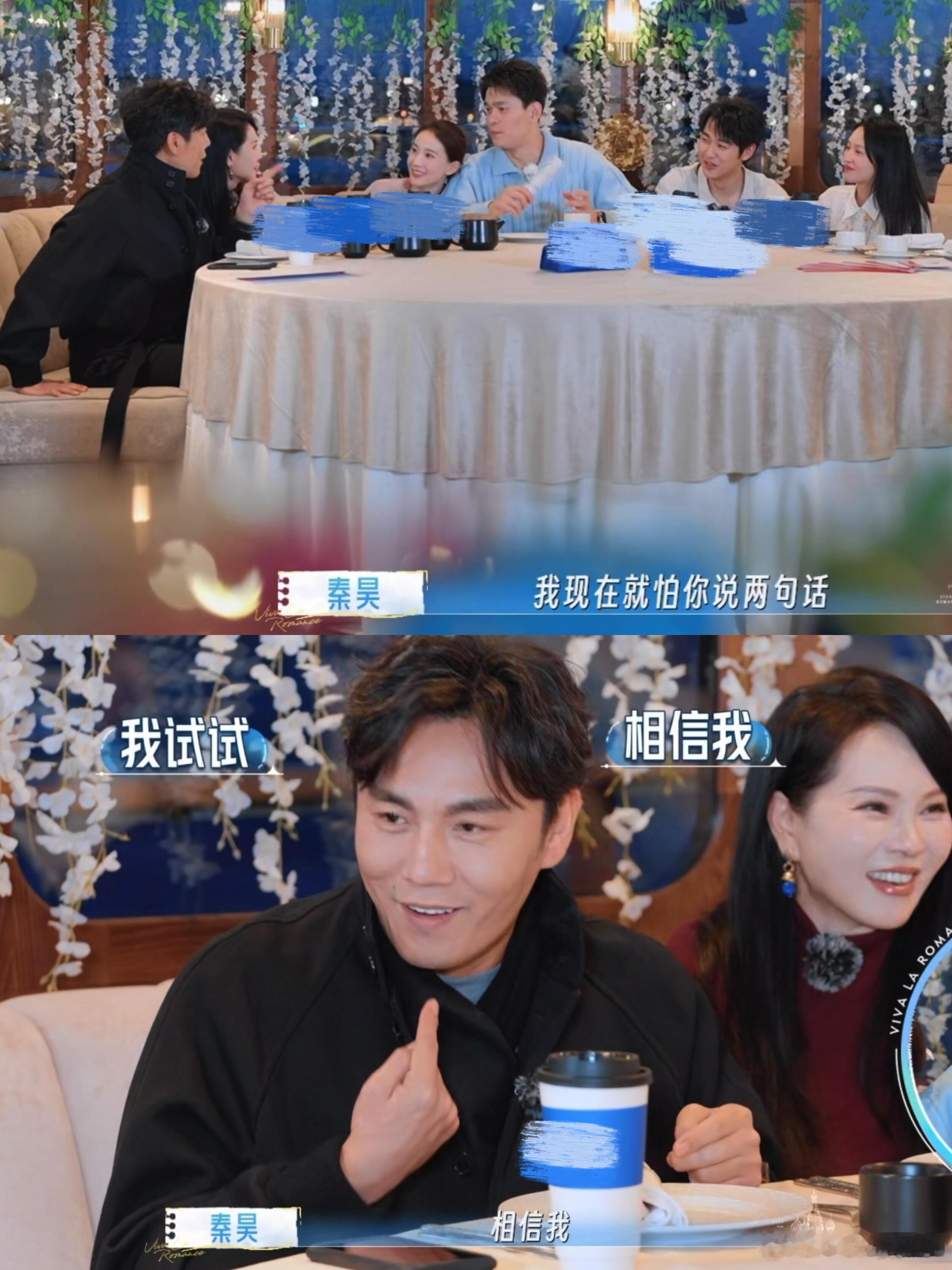 孙杨给秦昊打错车孙杨给秦昊伊能静打错车孙杨给秦昊伊能静打错车了孙杨不能跟女生自拍