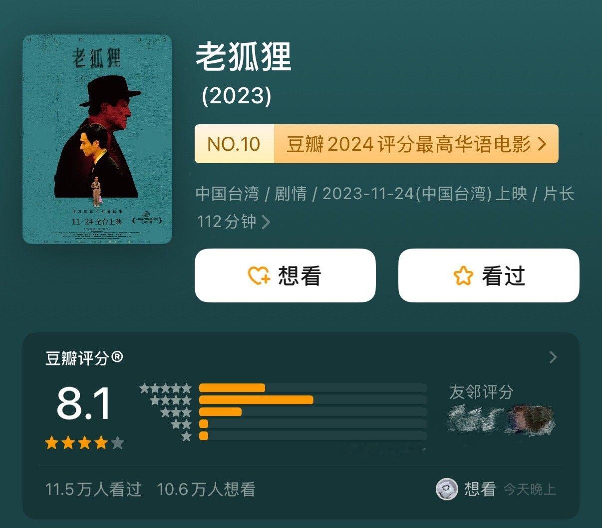 朋友前两天问我，一定要够“坏”的人才能赚到钱吗，我不知道怎么回答这个问题，就让她