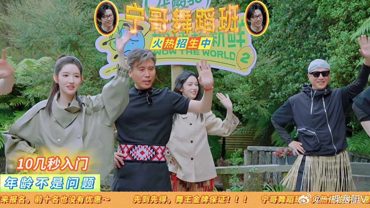 小地球的后期已经沉浸在自己的艺术中无法自拔刘宇宁上完舞蹈课上音乐课丨地球超新鲜