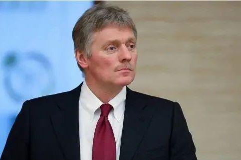 当地时间2月2号，俄罗斯总统新闻秘书佩斯科夫终于松了口，正式对外宣布：俄、美、乌