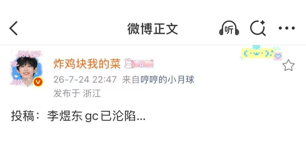 我的妈呀大姐姐，做梦呢？ 