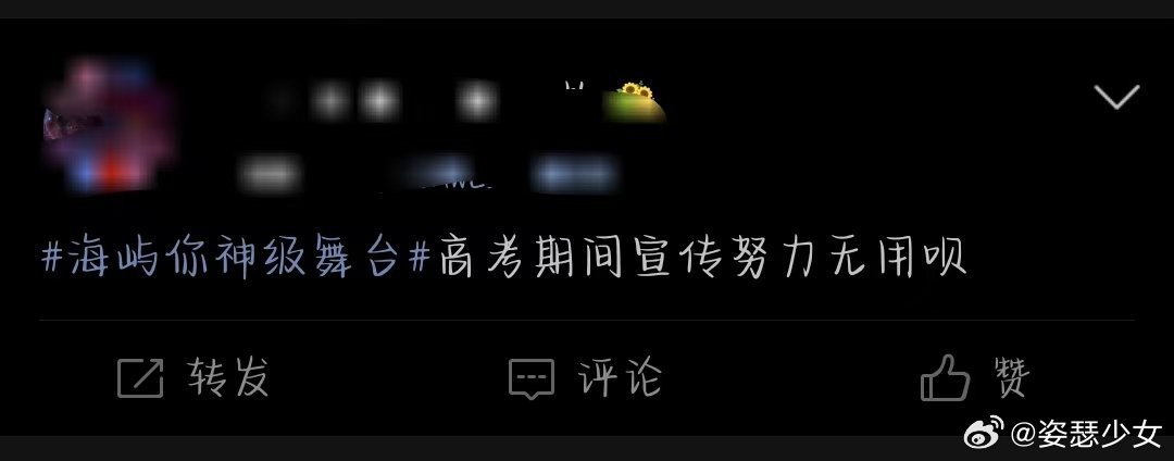 还李心洁团分数李心洁实惨，业务能力这么顶，分却像被谁藏起来了，导演组再这样我要报
